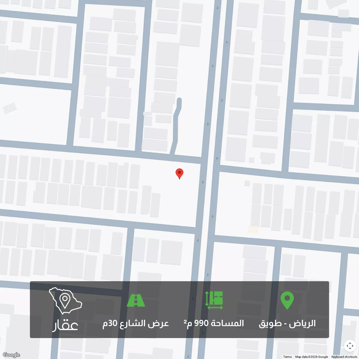 أرض 990 م² في طويق