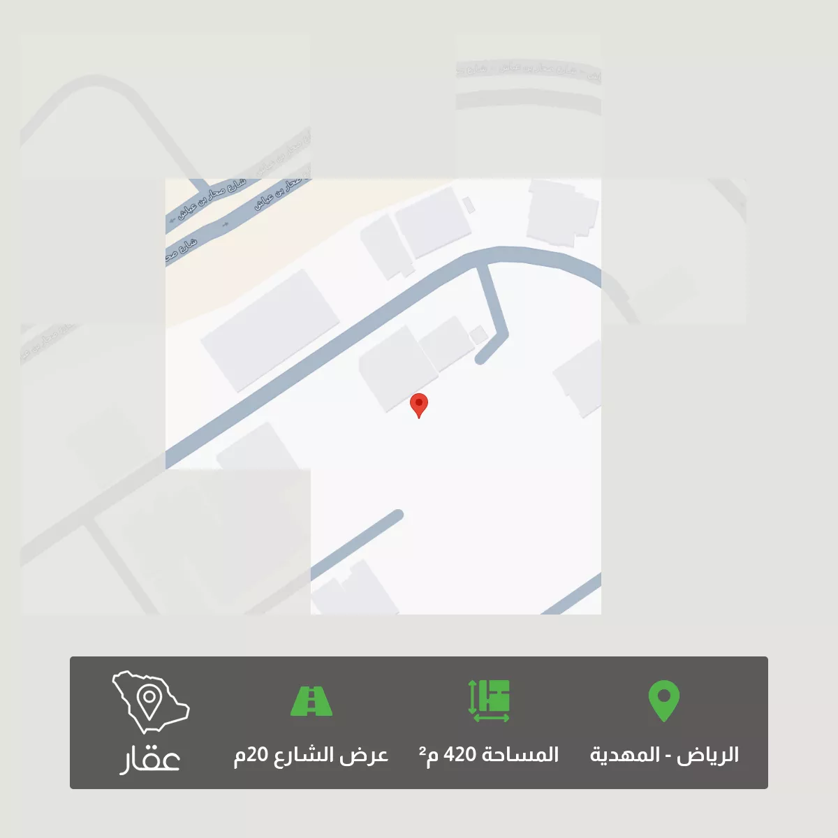 أرض 420 م² في المهدية