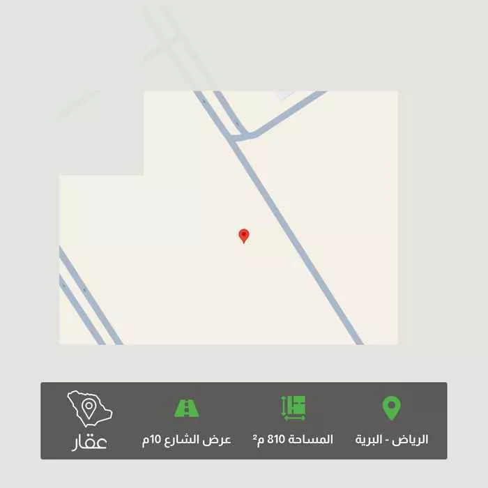 أرض 810 م² في البرية