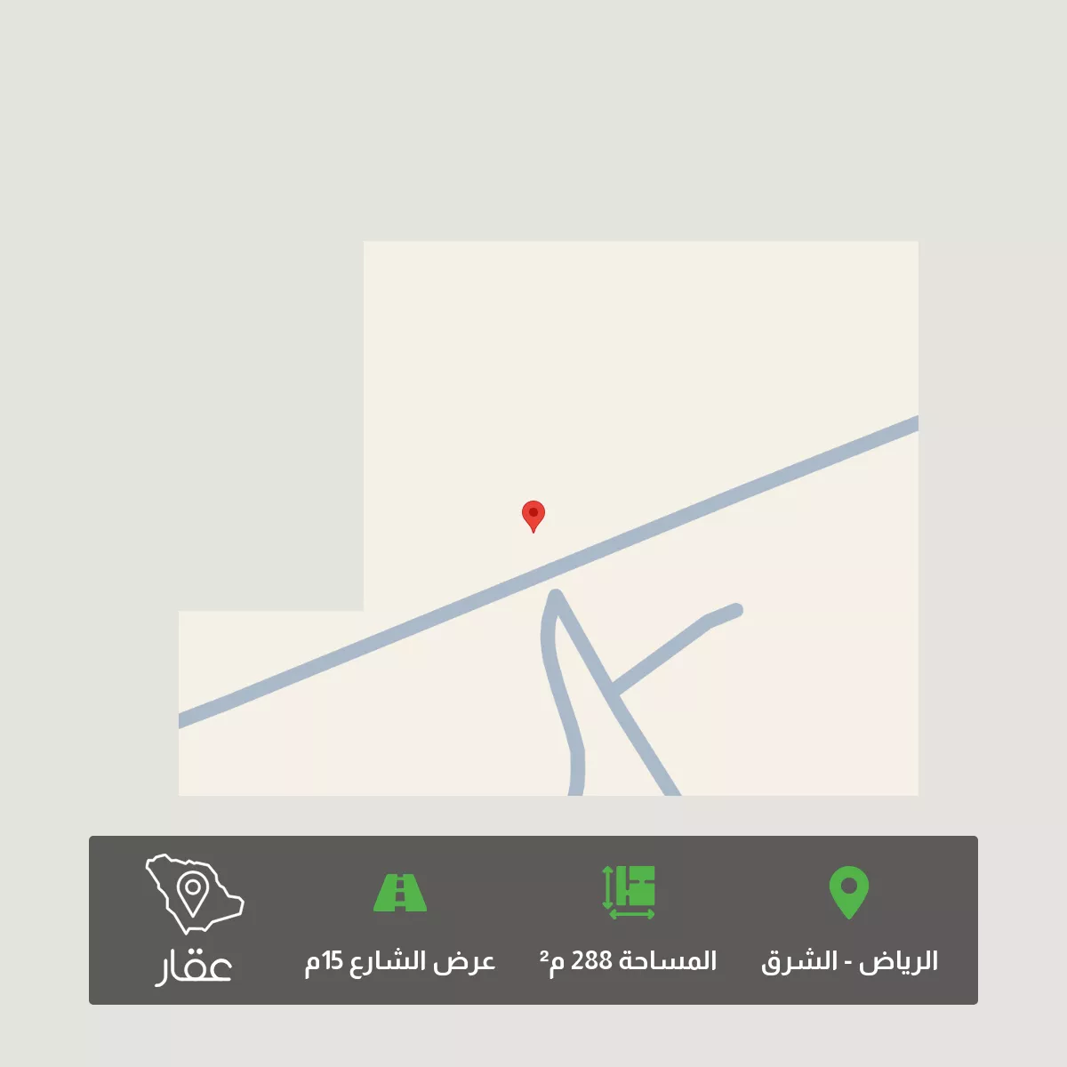 288 sqm land in Ash Sharq