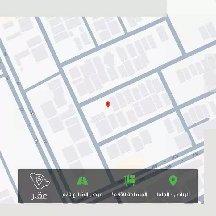 أرض 450 م² في الملقا 1