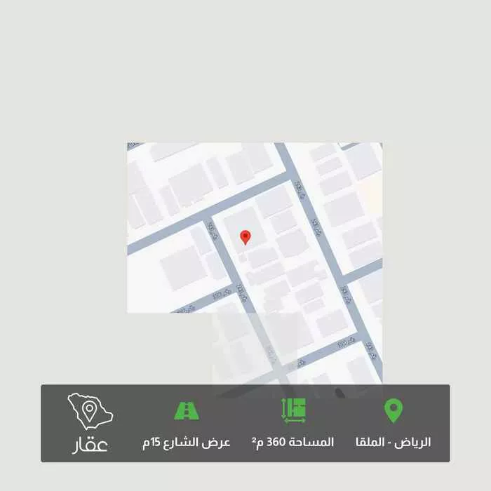 أرض 360 م² في الملقا 1