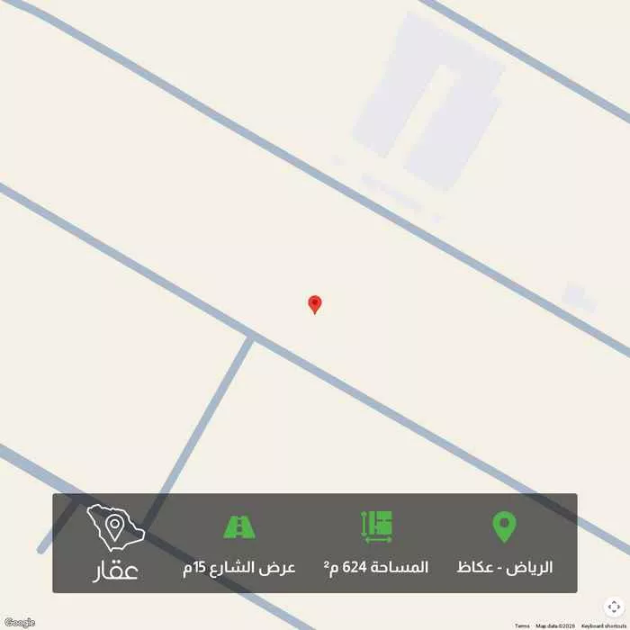 أرض 624 م² في عكاظ 1