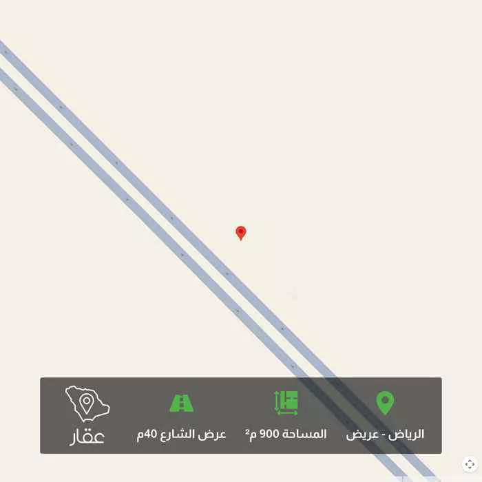 أرض 900 م² في عريض 1