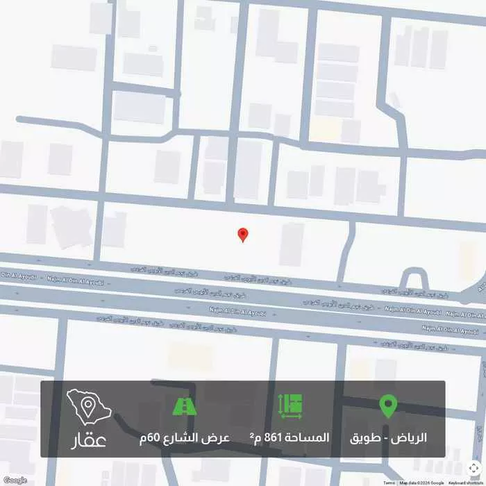 أرض 861 م² في طويق 1