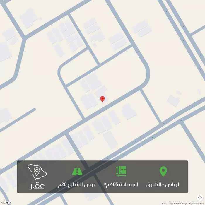 405 sqm land in Ash Sharq 2