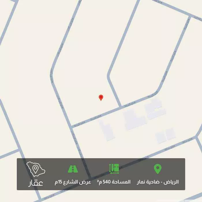 أرض 540 م² في ضاحية نمار 1