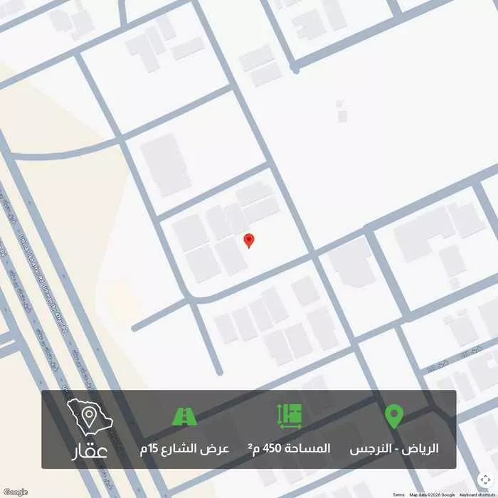 أرض 450 م² في النرجس 1