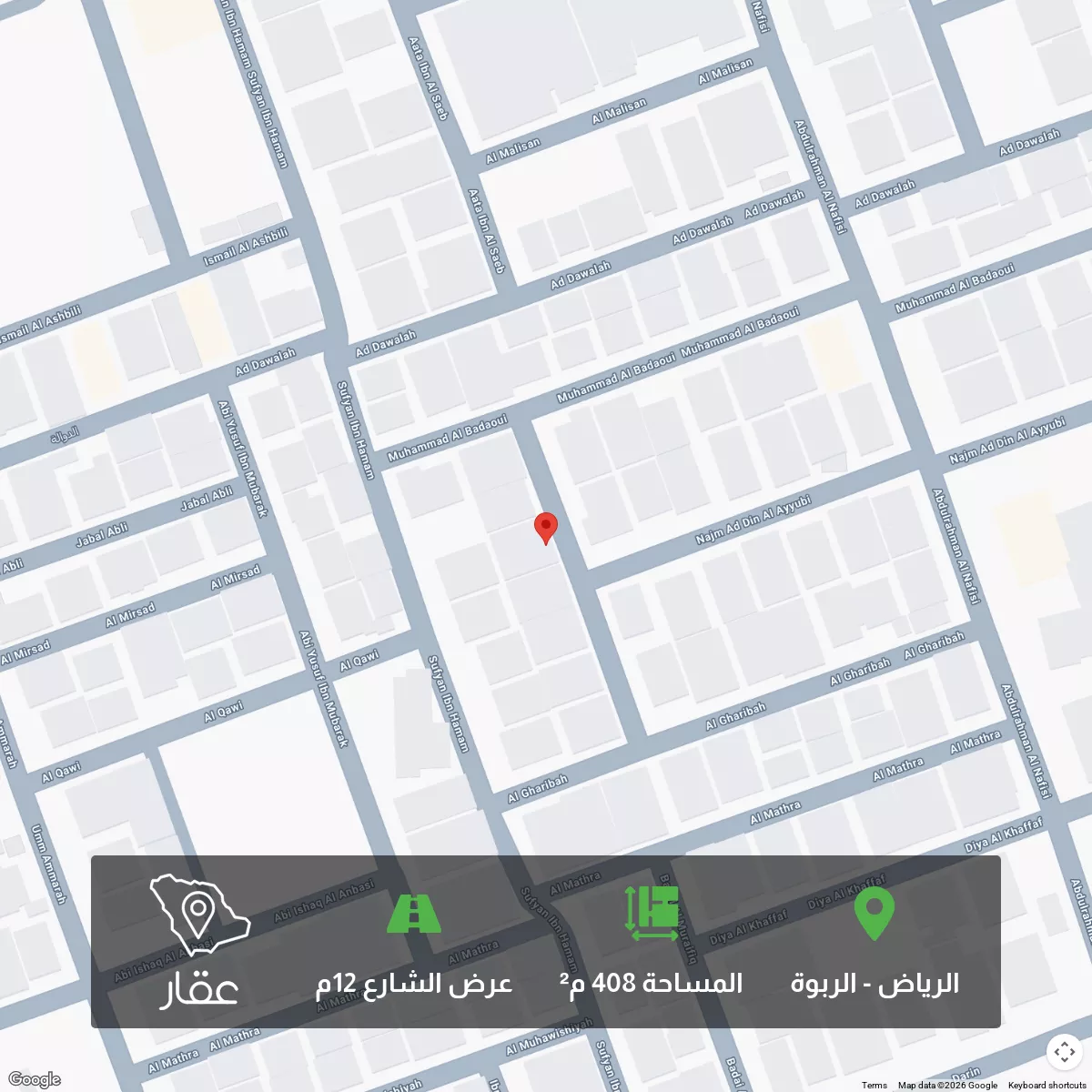 أرض 408 م² في الربوة 1