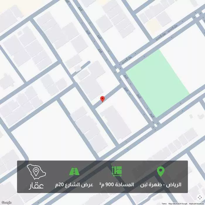 900 sqm land in Dhahrat Laban 2