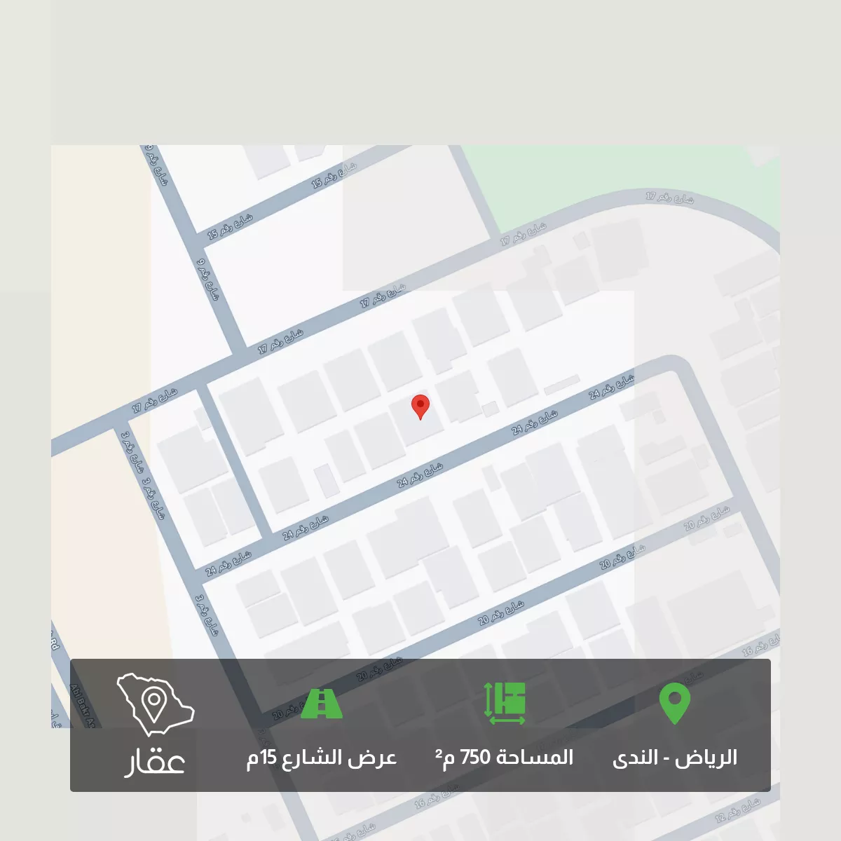 750 sqm land in Al Nada
