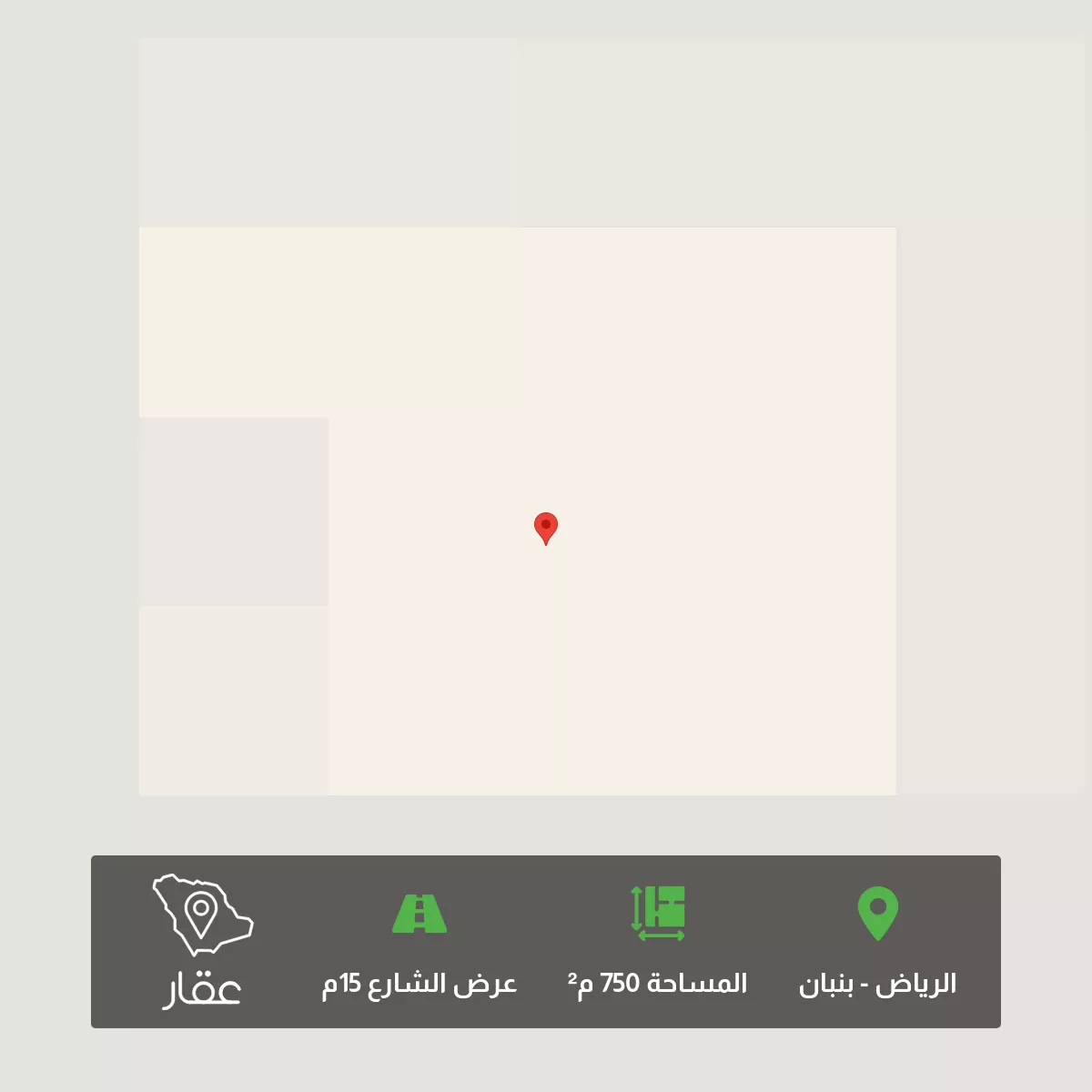 أرض 750 م² في بنبان 1