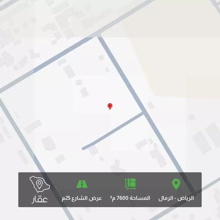 أرض 7600 م² في الرمال 1