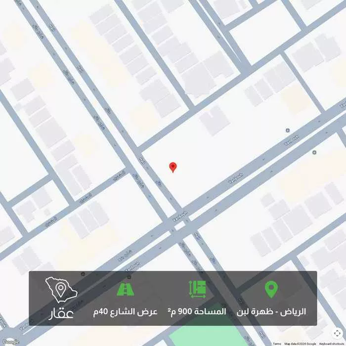 900 sqm land in Dhahrat Laban