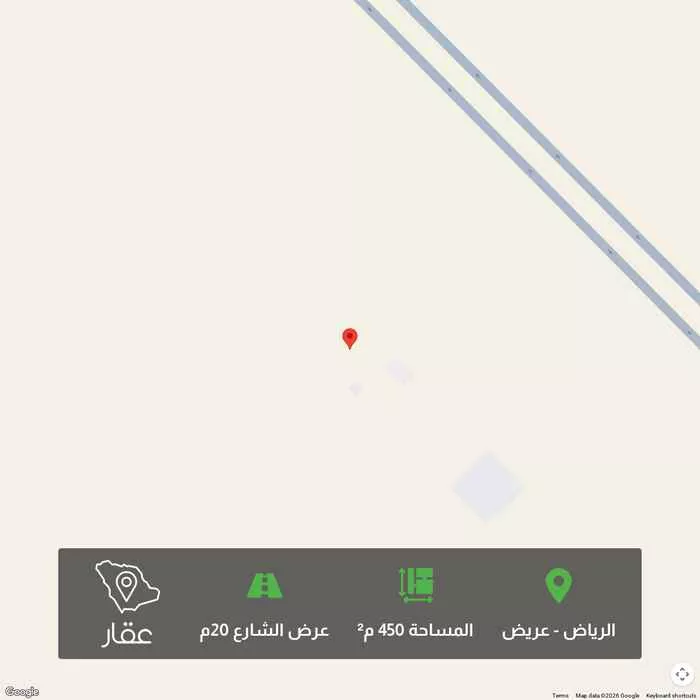 أرض 450 م² في عريض 1