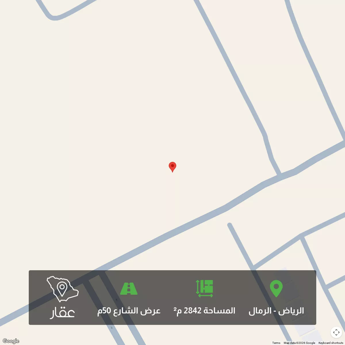 أرض 2842 م² في الرمال 1