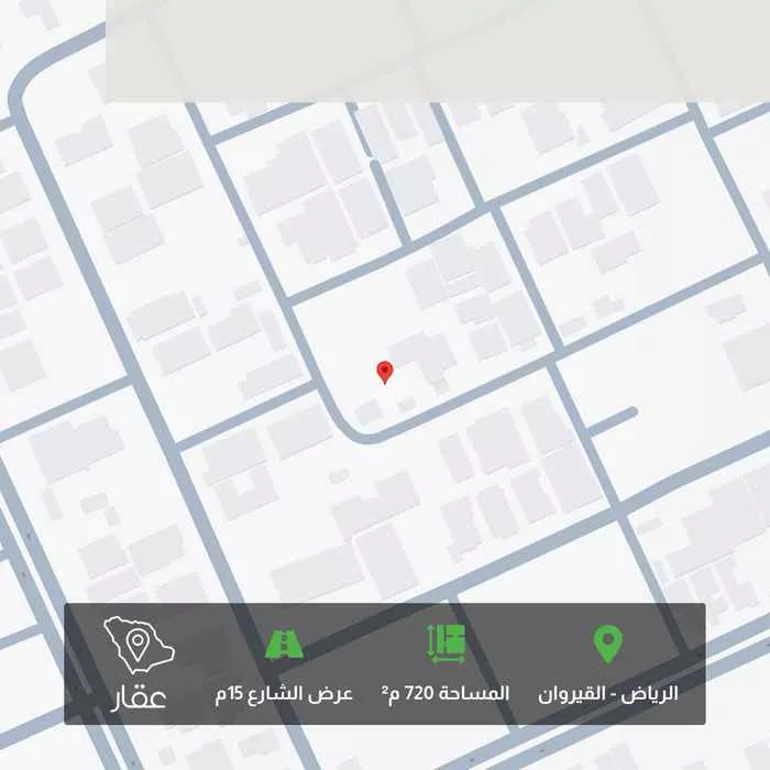 1000 sqm land in Al Qairawan 2