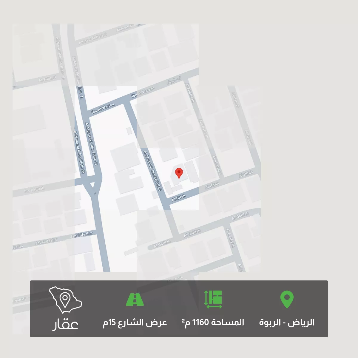 1160 sqm land in Al Rabwa 1