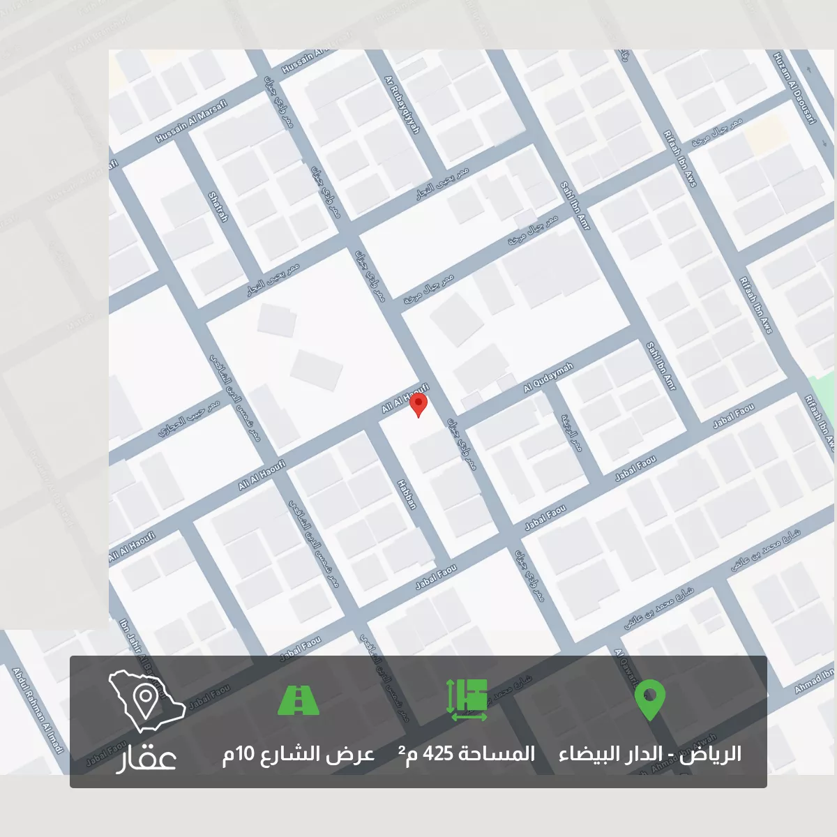 425 sqm land in Ad Dar Al Baida 1