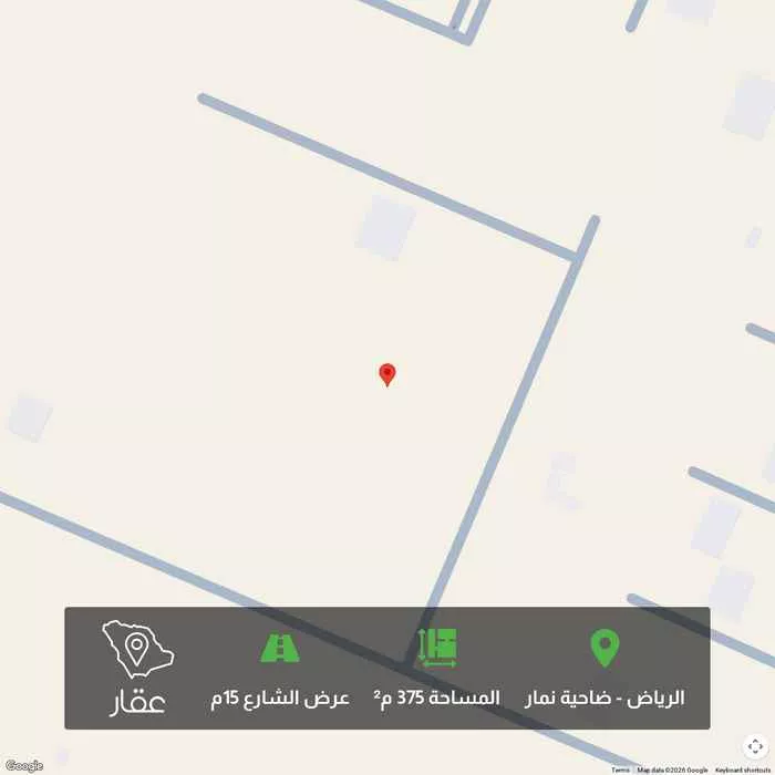 أرض 375 م² في ضاحية نمار