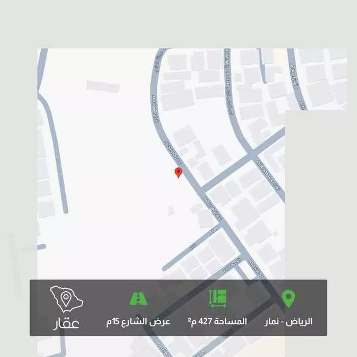 أرض 427 م² في نمار 1