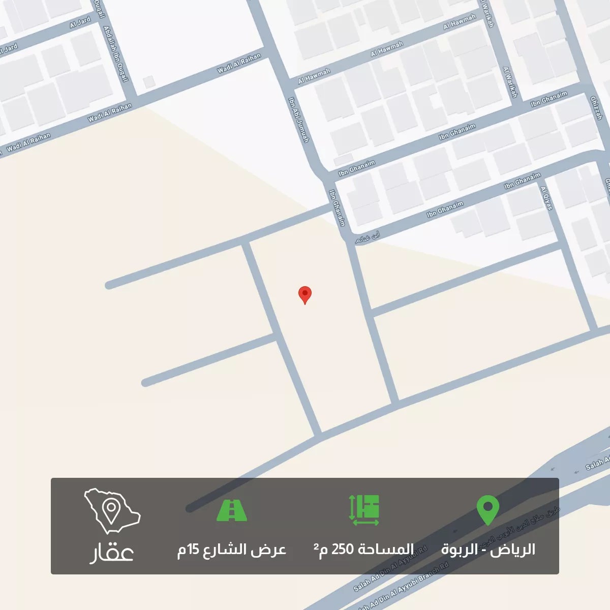 أرض 250 م² في الربوة 1