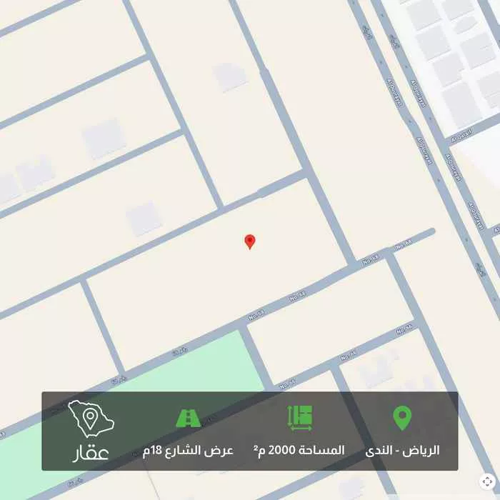 أرض 2000 م² في الندى
