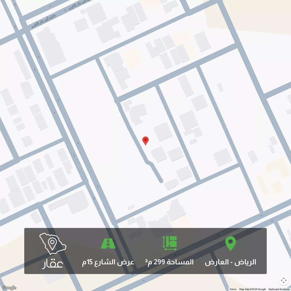 299 sqm land in Al Aridh