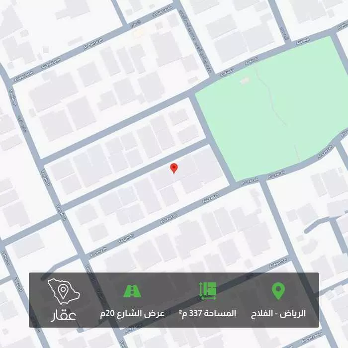 337 sqm land in Al Falah
