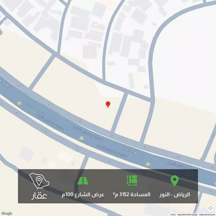 أرض 3152 م² في النور