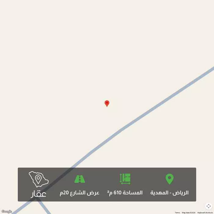 610 sqm land in Al Mahdiyyah