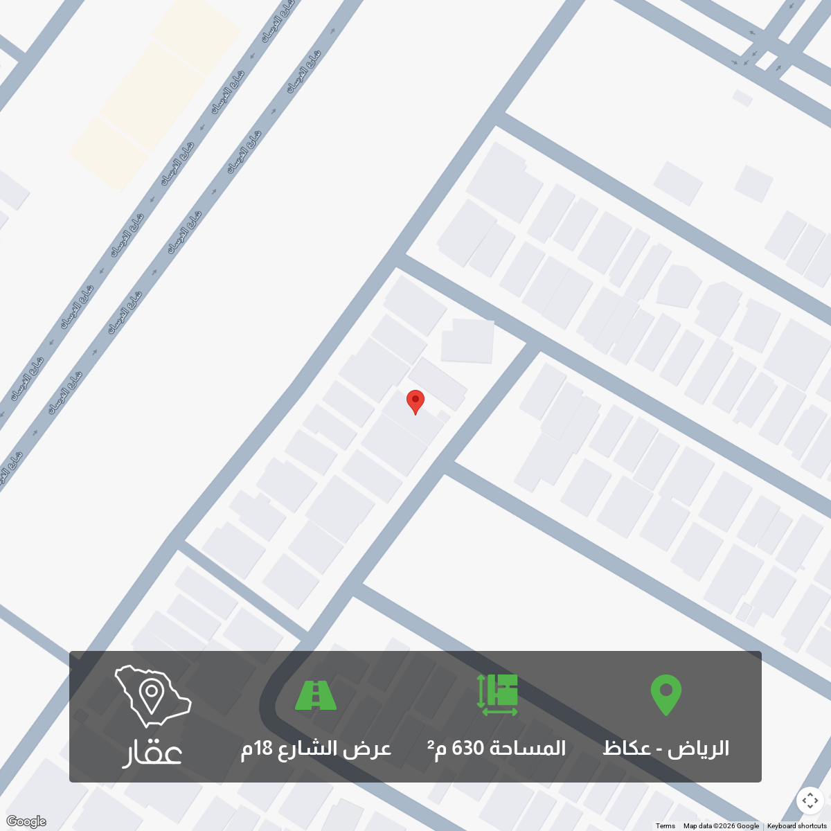 عقار  في عكاظ، الرياض 2