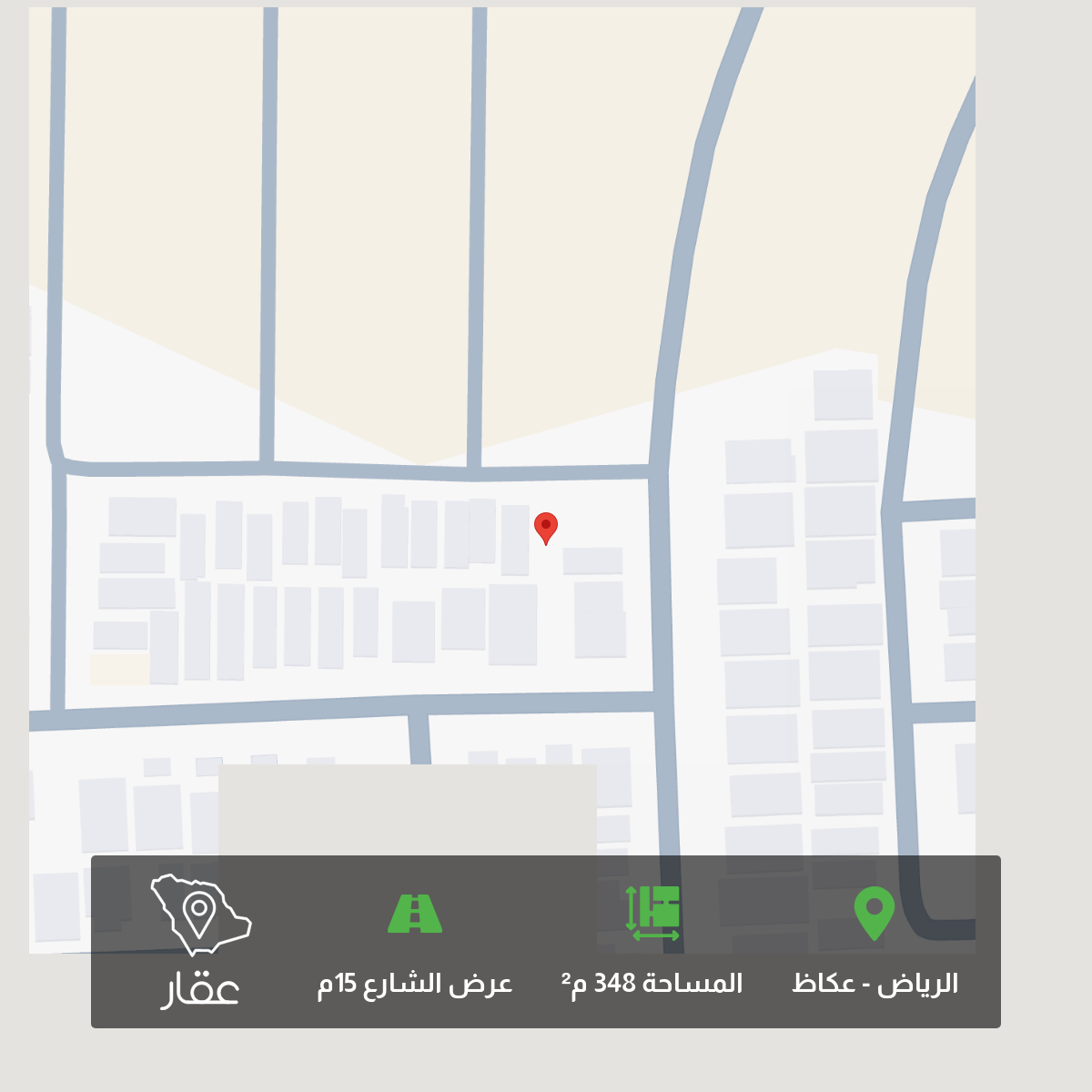 عقار  في عكاظ، الرياض 2