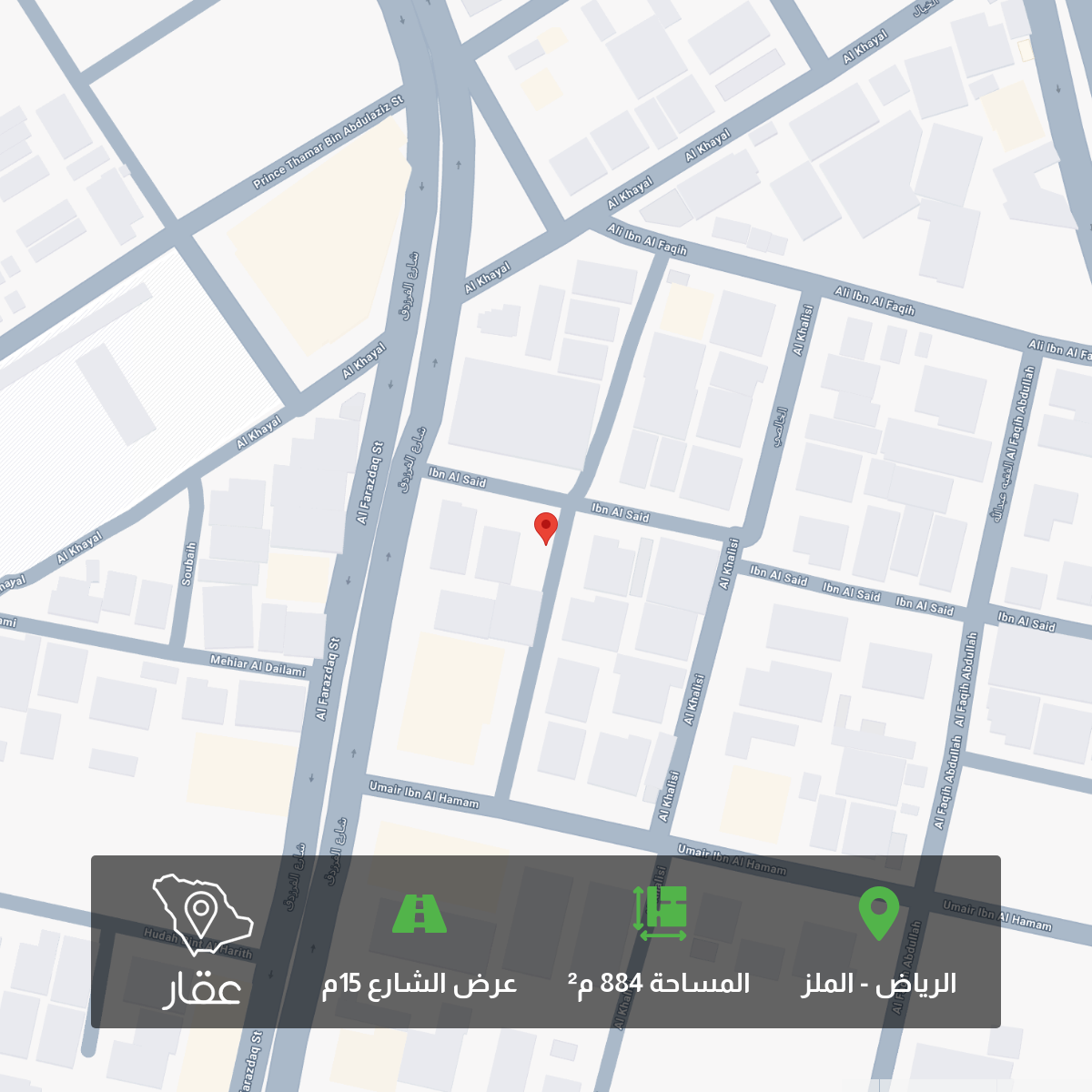 land in Al Malaz, Riyadh 2