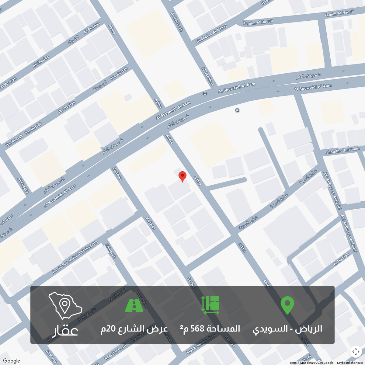 land in As Suwaidi, Riyadh 2
