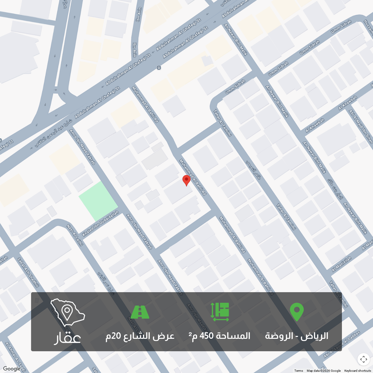 عقار  في الروضة، الرياض 2