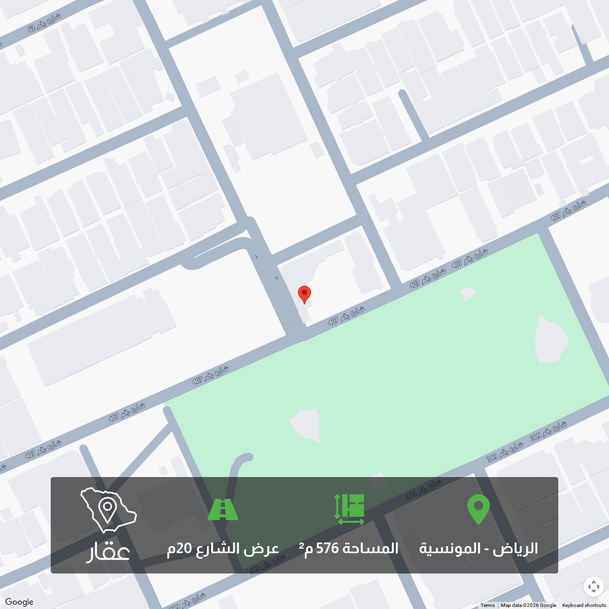land in Al Munsiyah, Riyadh 2