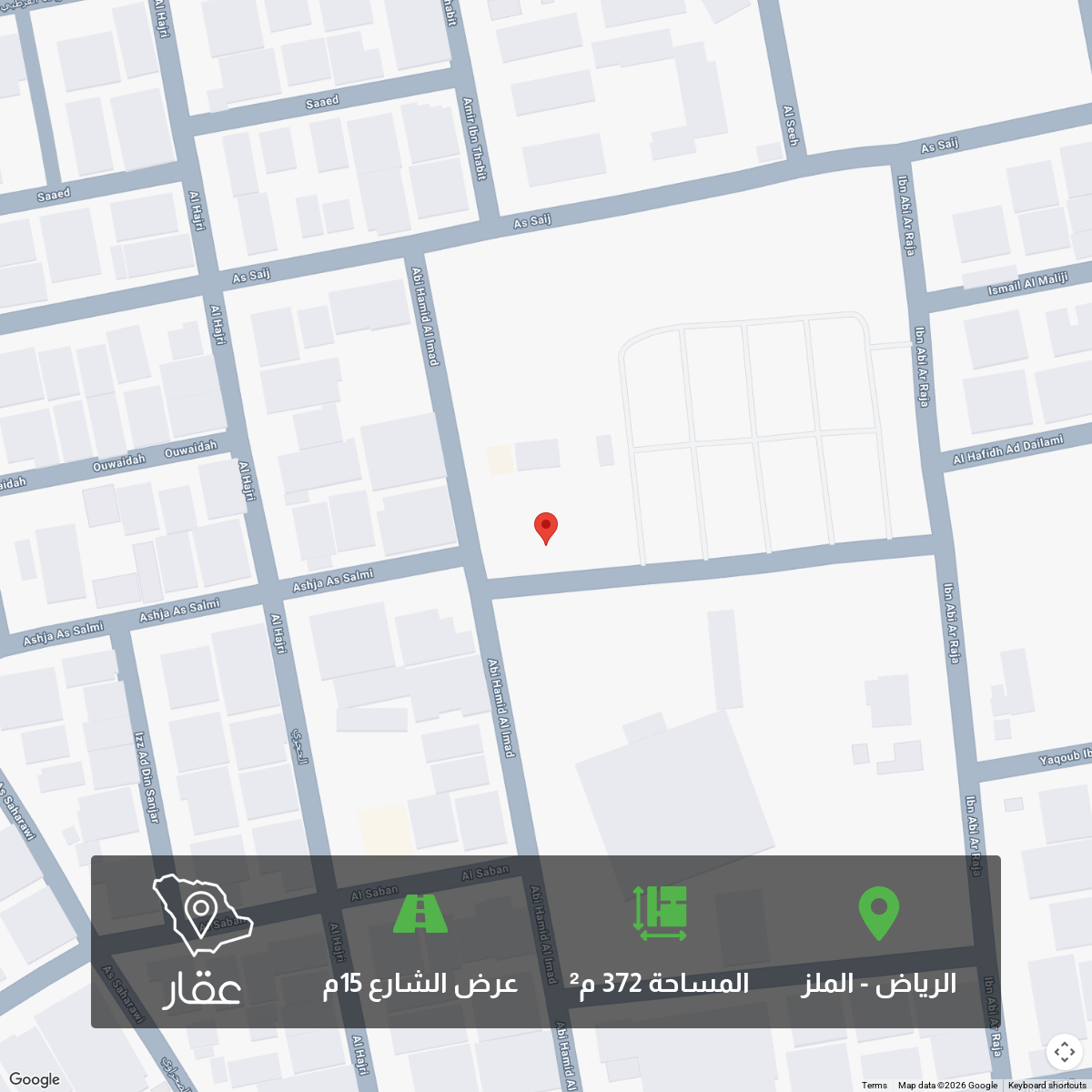 land in Al Malaz, Riyadh 2