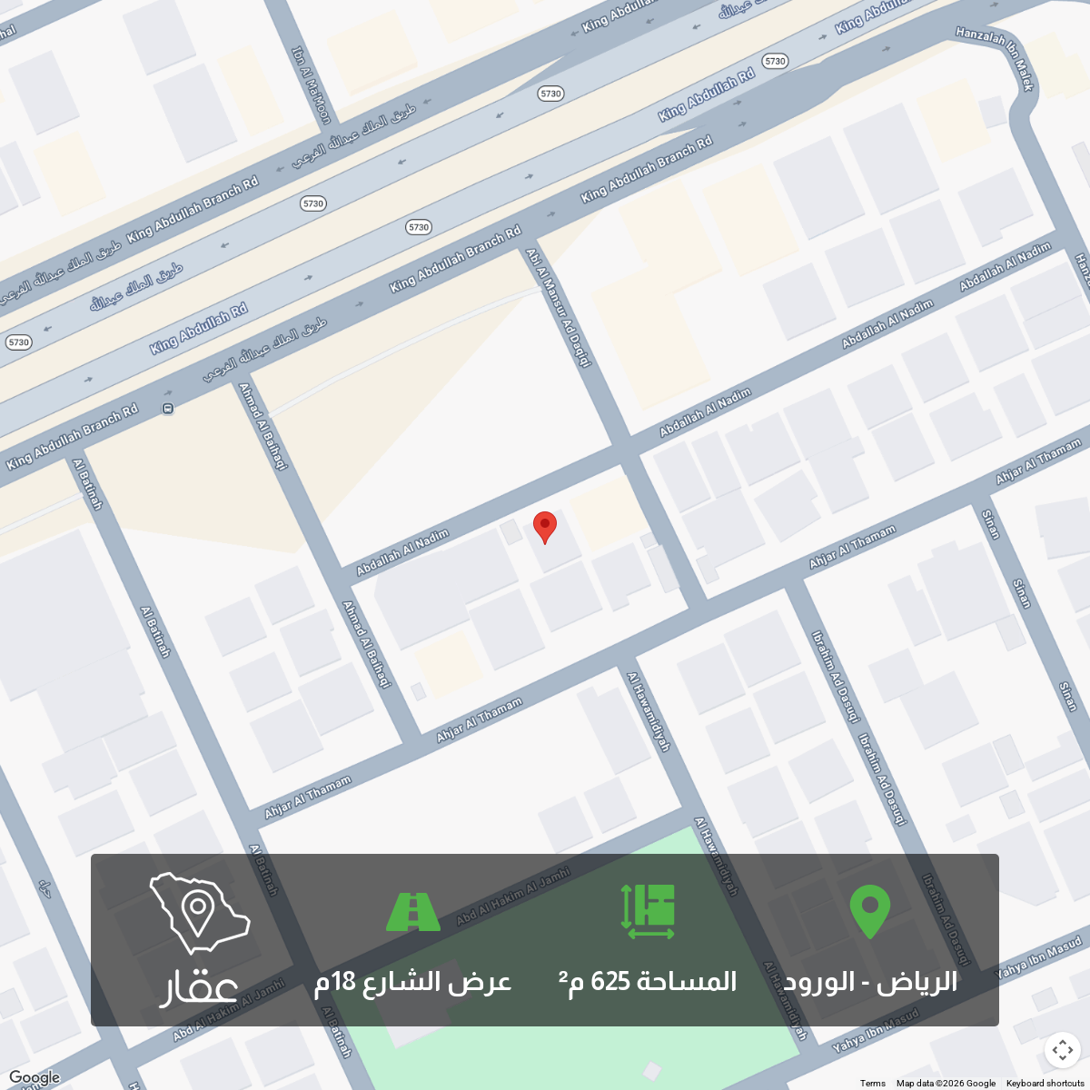 land in Al Wurud, Riyadh 2