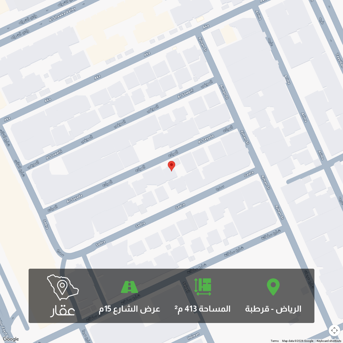 land in Qurtubah, Riyadh 2