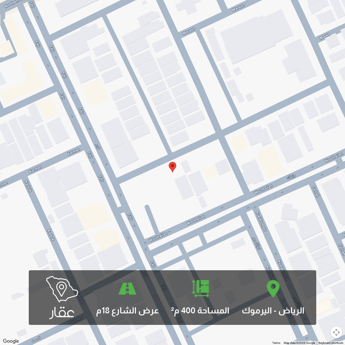 land in Al Yarmouk, Riyadh 2