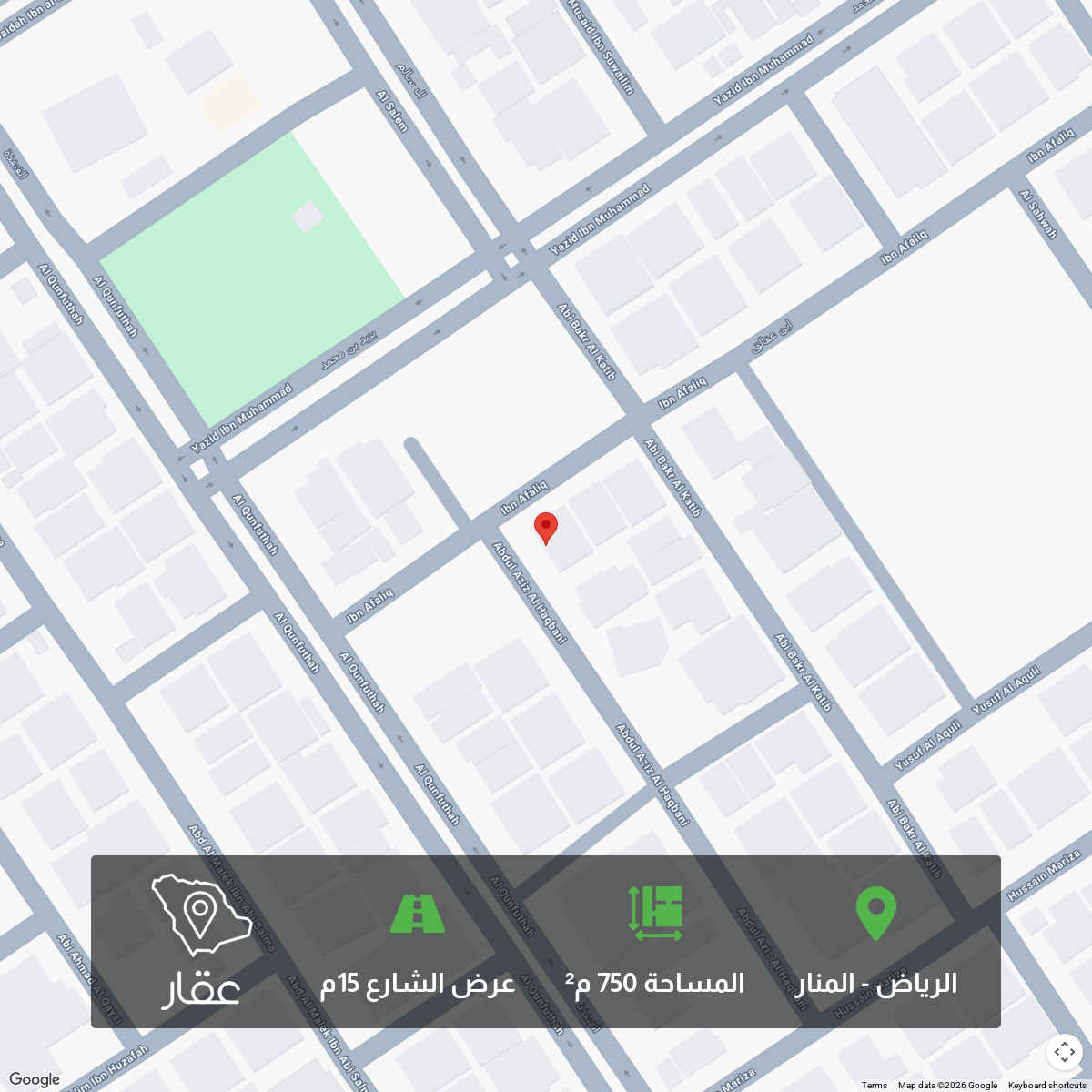 عقار  في المنار، الرياض 2