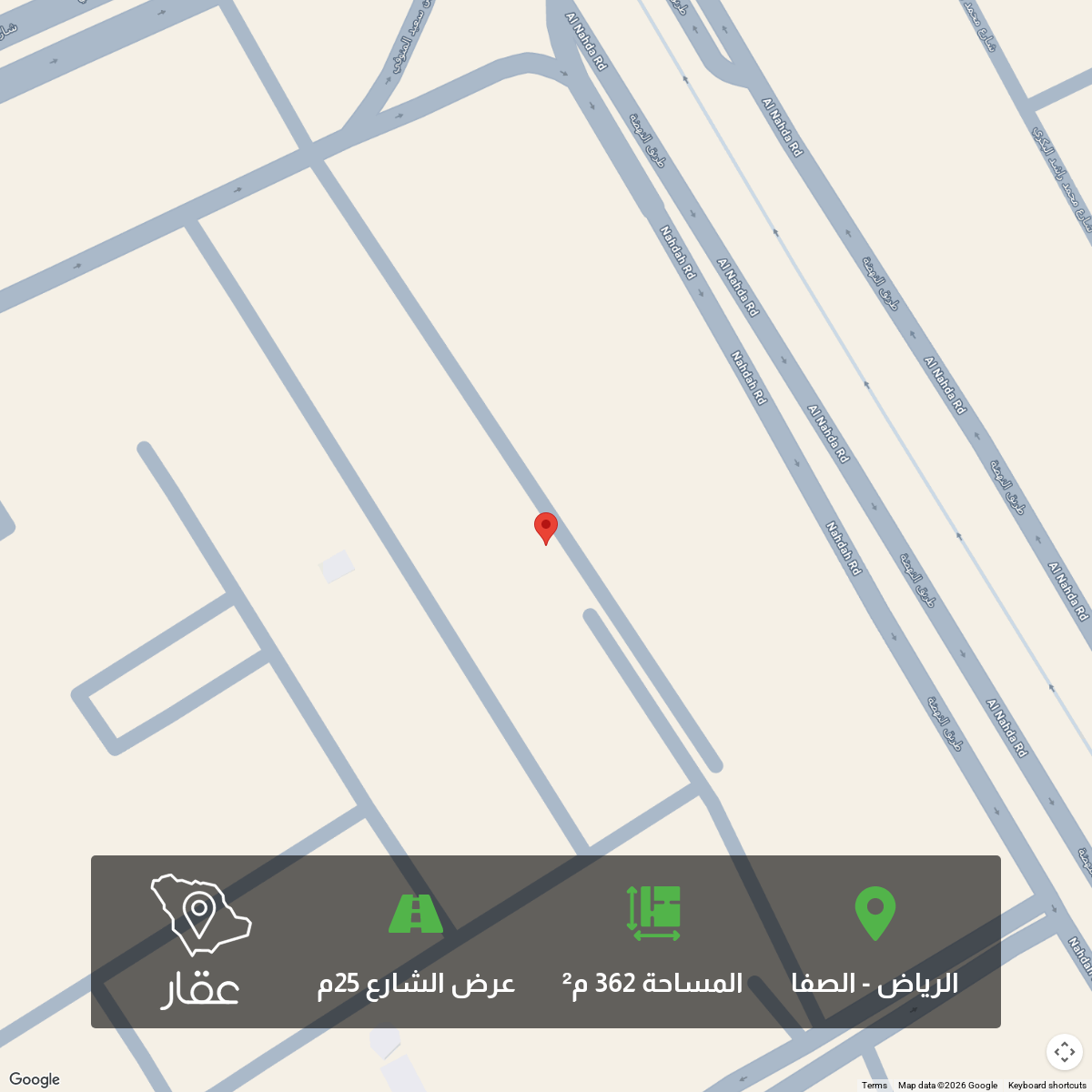 land in Al Safa, Riyadh 2