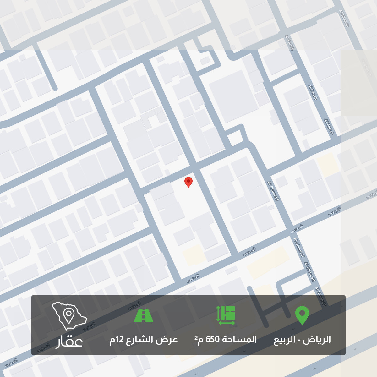 land in Al Rabie, Riyadh 2