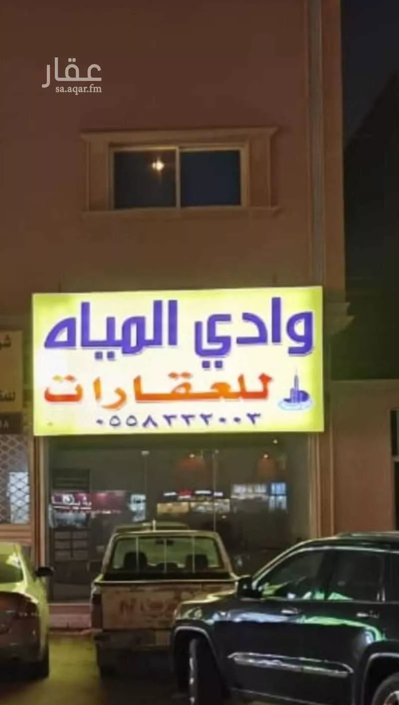 محل 48 م² في المونسية