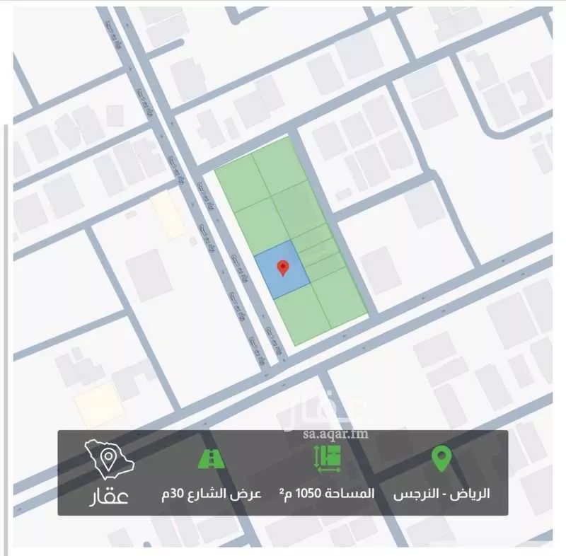 أرض 1050 م² في النرجس 4