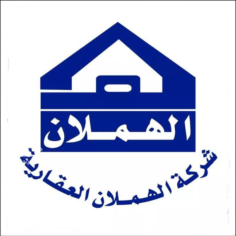 755 sqm land in Ash Sharq 2