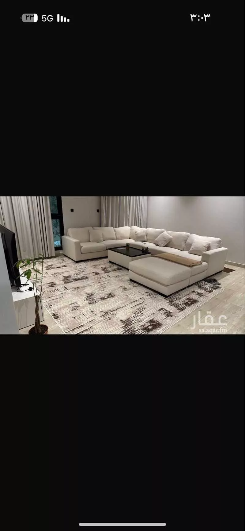 شقة 3 غرف في العارض 1