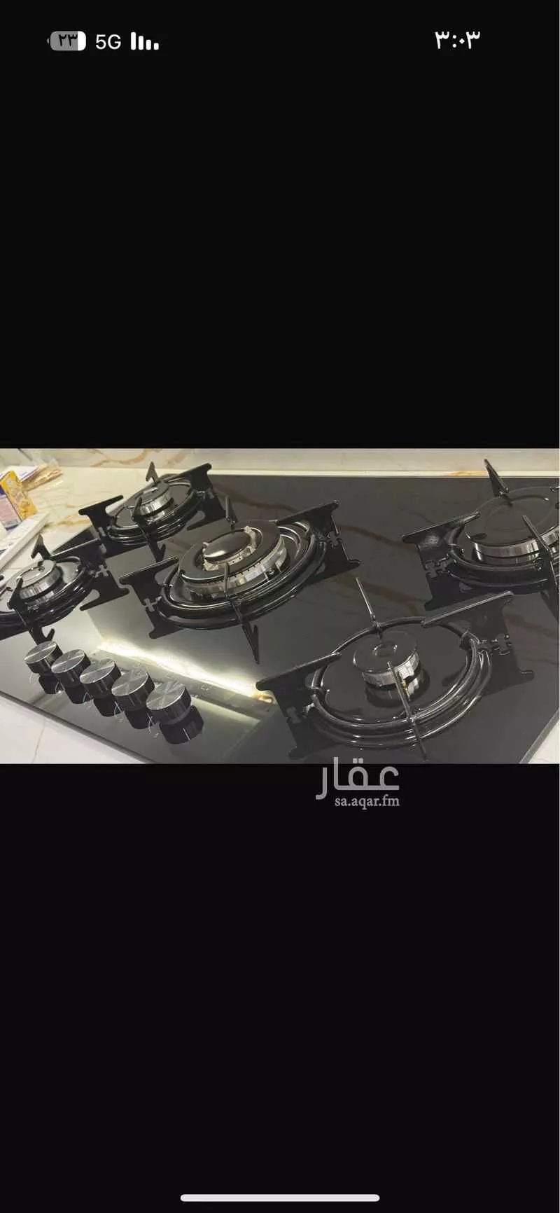 شقة 3 غرف في العارض 3