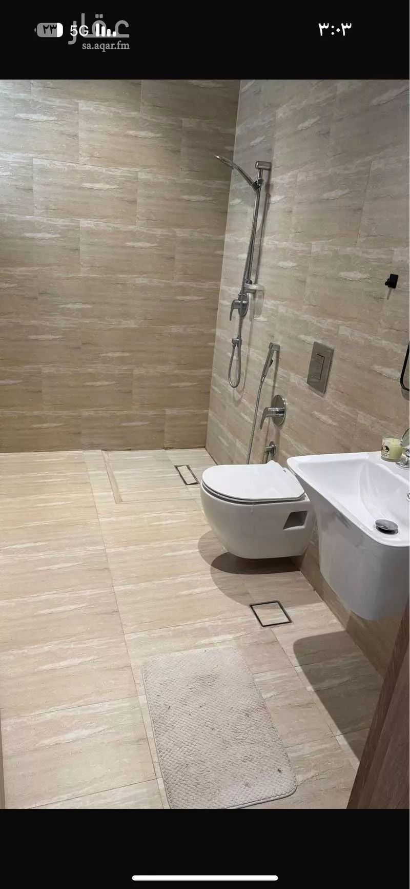 شقة 3 غرف في العارض 2